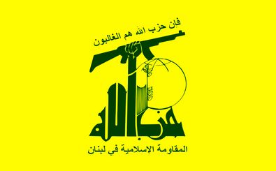 Khirbet Ma’ar base targeted by Hezbollah
