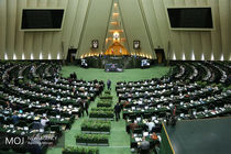 الحاق ایران به کنوانسیون مبارزه با تامین مالی تروریسم در دستور کار امروز مجلس
