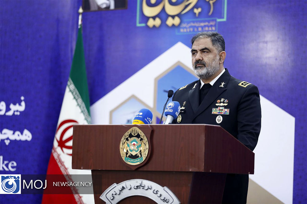 نیروی دریایی ارتش ایران، بین‌المللی است
