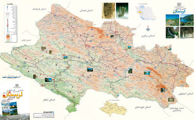 وزیر کشور با تبدیل 2 روستای استان لرستان به شهر موافقت کرد 
