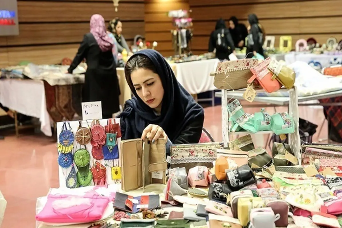 مشاغل خانگی