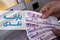 افراد جدیدی از لیست یارانه‌بگیران حذف نمی‌شوند / جاماندگان سهام عدالت شناسایی می‌شوند