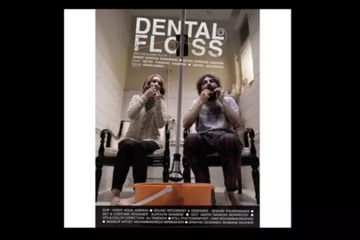 فیلم کوتاه «نخ دندان» به ایتالیا می رود