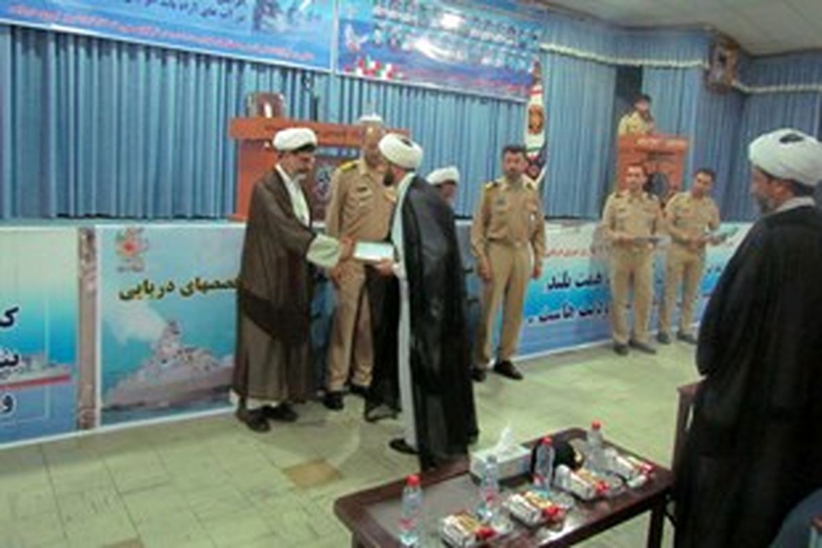 حجت‌الاسلام صمدی رئیس عقیدتی سیاسی فرماندهی نیروی دریایی باقرالعلوم (ع) رشت شد
