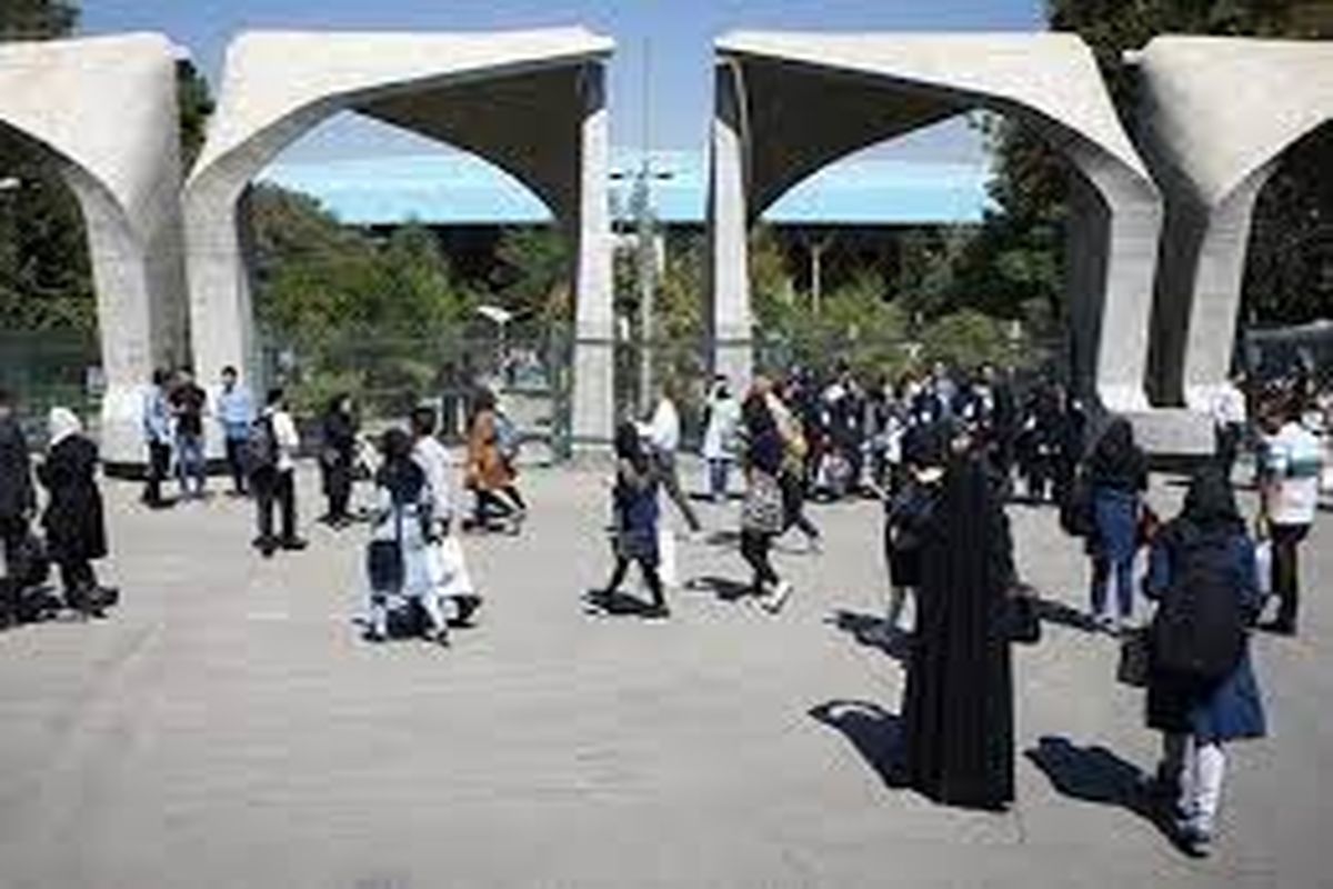 نام دانشگاه تهران در فهرست ۲۰۰ دانشگاه برتر دنیا 
