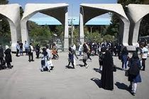 عنوان برترین دانشگاه ایرانی در رتبه‌بندی «ISC» به دانشگاه تهران رسید