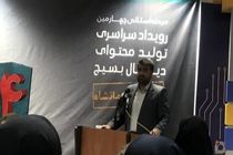 بزرگترین جهاد ما امروز تربیت رسانه ای نوجوانان و جوانان است