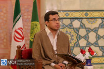 برگزاری چهل و سومین دوره مسابقات قرآن سازمان اوقاف در اصفهان