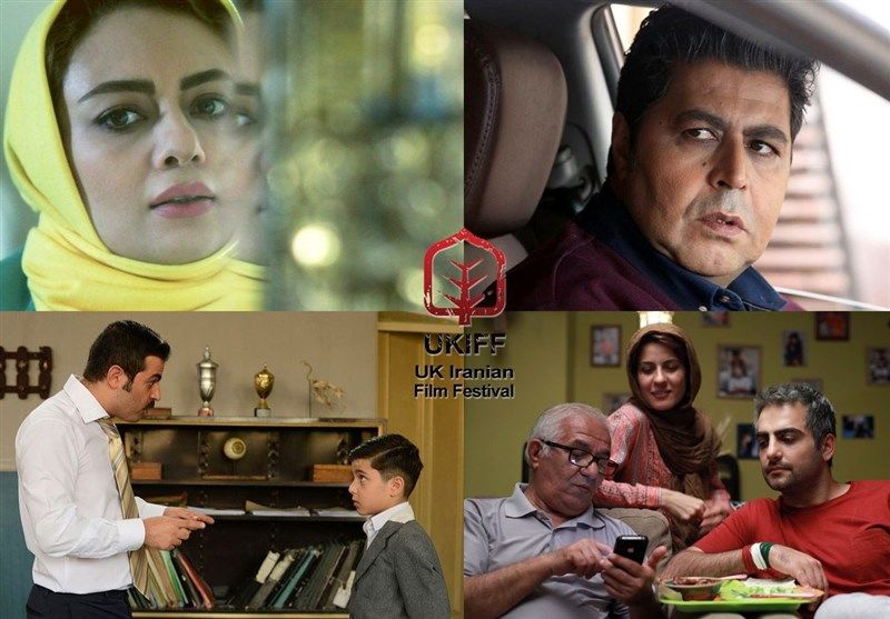 حضور چهار فیلم ایرانی در جشنواره لندن