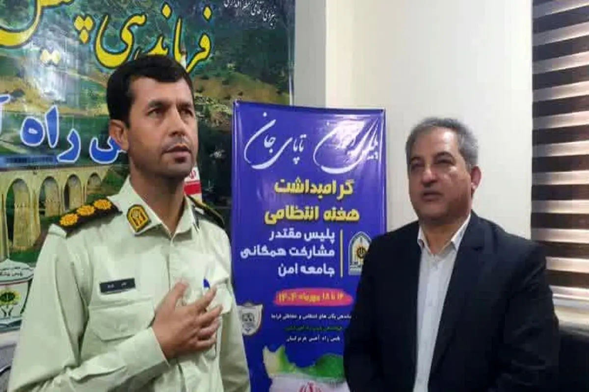 راه آهن هرمزگان