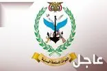 بیانیه قریب‌الوقوع نیروهای مسلح یمن درباره تشدید حملات به اسرائیل