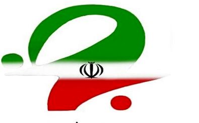 اعضای شورای مرکزی حزب اسلامی کار مشخص شدند
