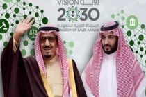 ادعای جدید سفارت عربستان در واشنگتن درباره ساخت بزرگترین موزه تاریخ اسلام