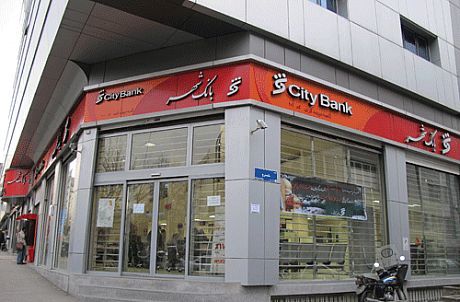 بانک شهر الگوی بانکداری نوین