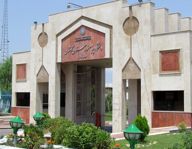 مرکز جامع رشد دانشگاه پیام‌نور گلستان در هفته دولت افتتاح می شود