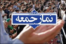 لغو برگزاری نماز جمعه  در تمام مراکز استان‌ها 