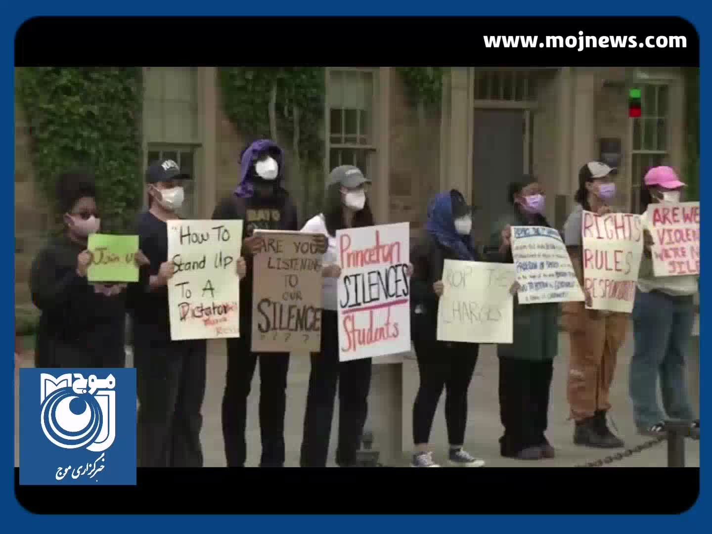 ادامه اعتراضات ضدصهیونیستی دانشجویان آمریکا + فیلم