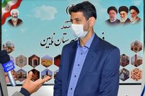 جذب ۱۰۰ درصدی سهیمه قیر بافت فرسوده استان اصفهان
