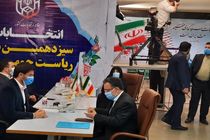 مصطفی تاجزاده در انتخابات ریاست جمهوری ثبت نام کرد
