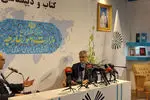  بقائی در نمایشگاه کتاب تهران حضور یافت