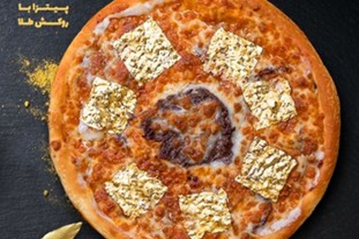 پیتزا فروشی مدعی فروش پیتزا با روکش طلا  در اصفهان شناسایی شد