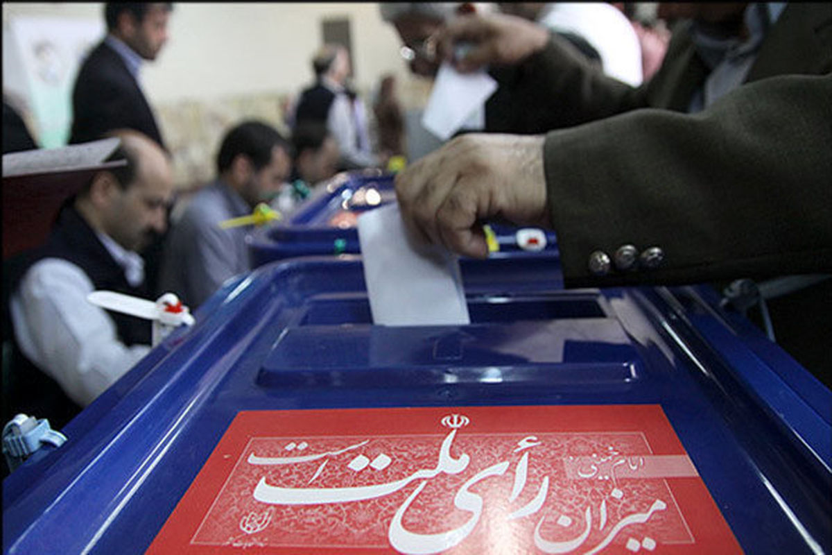 ۴هزارو 446 نفر در انتخابات شوراهای سیستان وبلوچستان ثبت نام کردند