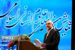 همایش بین المللی علوم انسانی اسلامی
