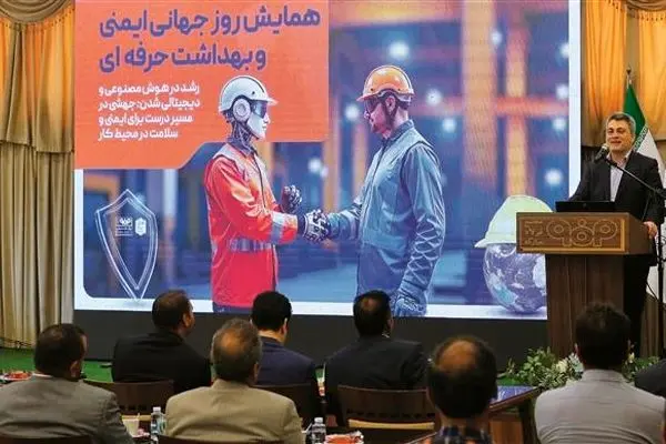 گرامیداشت روز جهانی ایمنی و بهداشت حرفه‌ای در شرکت فولاد مبارکه