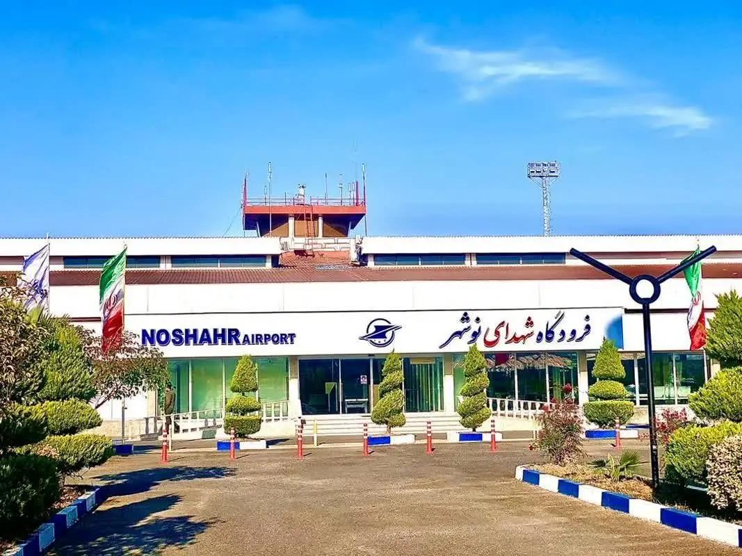 فعال شدن مجدد پروازها در فرودگاه نوشهر