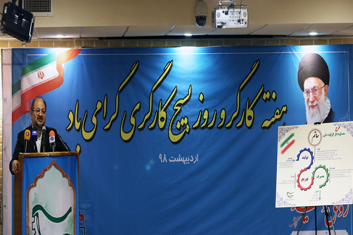 دشمن تلاش کرد خود باوری را از جوان ایرانی بگیرد/جامعه کارگری سهم بالایی در انقلاب و ایجاد عدالت در ایران به عهده داشته است