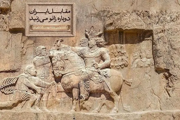 مجسمه «زانوزنندگان در برابر ایران» رونمایی شد