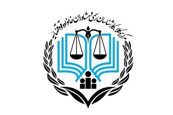 اعلام اسامی پذیرفته شدگان نتایج نهایی بررسی پرونده‌های کارشناسان رسمی