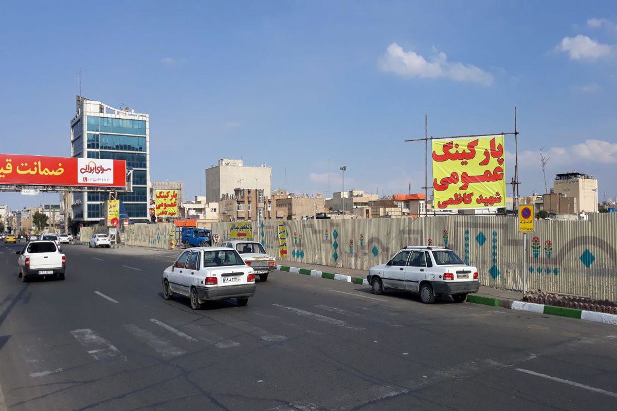 ایجاد ارتباط بین بلوار شهید منتظری و صفاییه از طریق پارکینگ شهید کاظمی