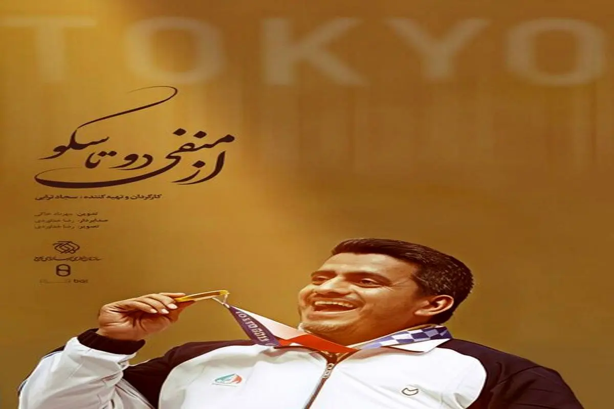 جواد فروغی