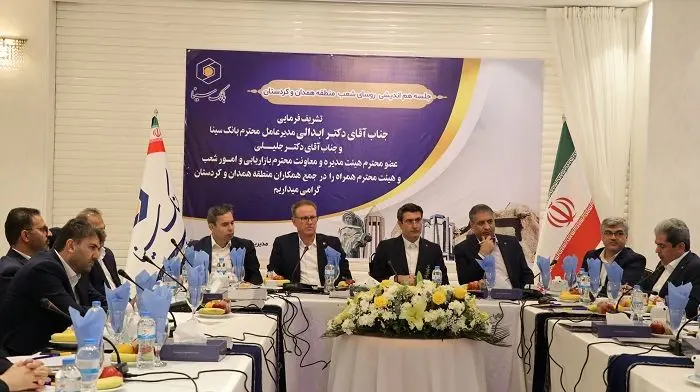 رشد پایدار بانک سینا با تکیه بر فناوری و استفاده بهینه از ظرفیت سهامداران