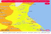 20 شهر مازندران زرد شد