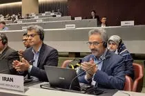 انتخاب ایران به عضویت هیأت‌مدیره کنوانسیون میناماتا