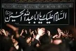  فعال شدن پایگاه تبیین گفتمان عاشورا در ۵ هزار هیئت مذهبی