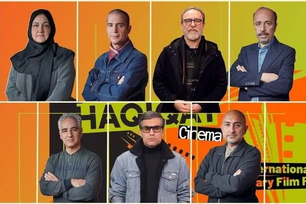 داوران مسابقه ملی «سینماحقیقت» مشخص شدند