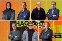 داوران مسابقه ملی «سینماحقیقت» مشخص شدند