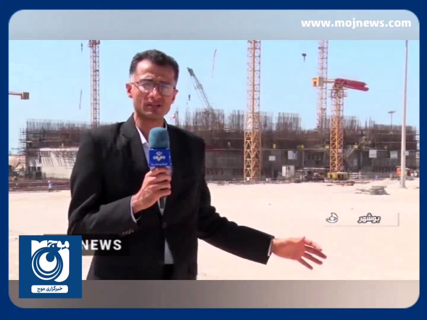 ساخت واحد جدید نیروگاه اتمی بوشهر + فیلم
