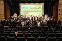 دوازدهمین مسابقات مناظره دانشجویان ایران در فارس پایان یافت