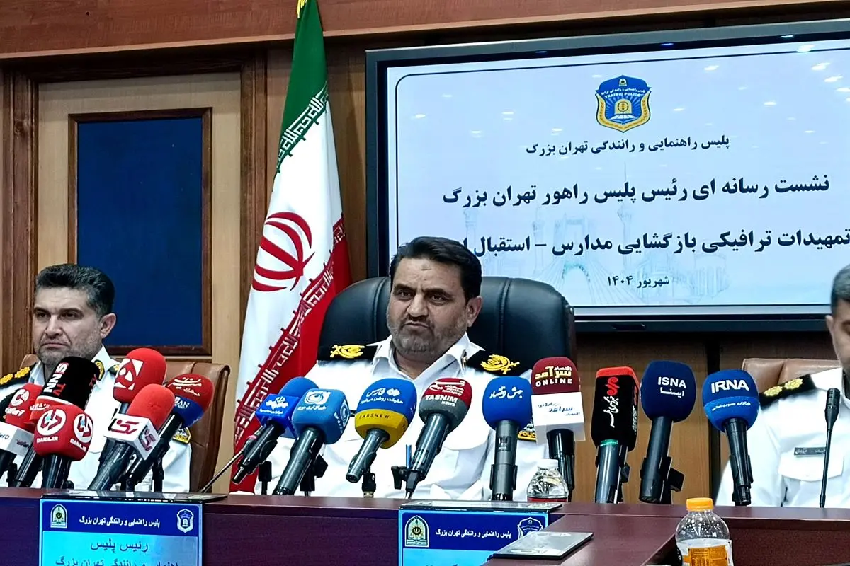 آغاز طرح ترافیکی ویژه بازگشایی مدارس در تهران/ استقرار ۱۰۰ درصدی نیروهای پلیس راهور در روز اول مهر