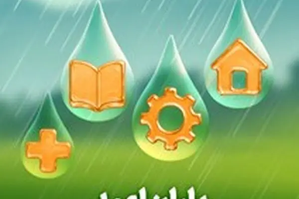 برگزاری چهل و پنجمین قرعه‌کشی بزرگ حساب‌های قرض‌الحسنه پس انداز بانک سپه