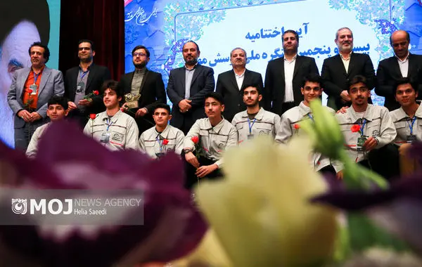 اختتامیه بیست و پنجمین کنگره ملی پرسش مهر ریاست جمهوری