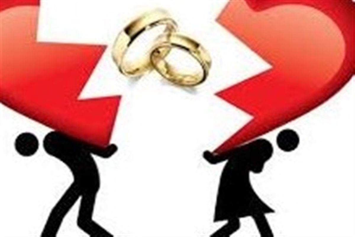 افزایش ۲ درصدی طلاق توافقی در استان گلستان