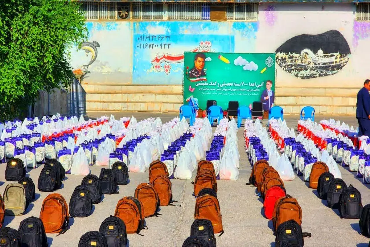 بسته بندی
