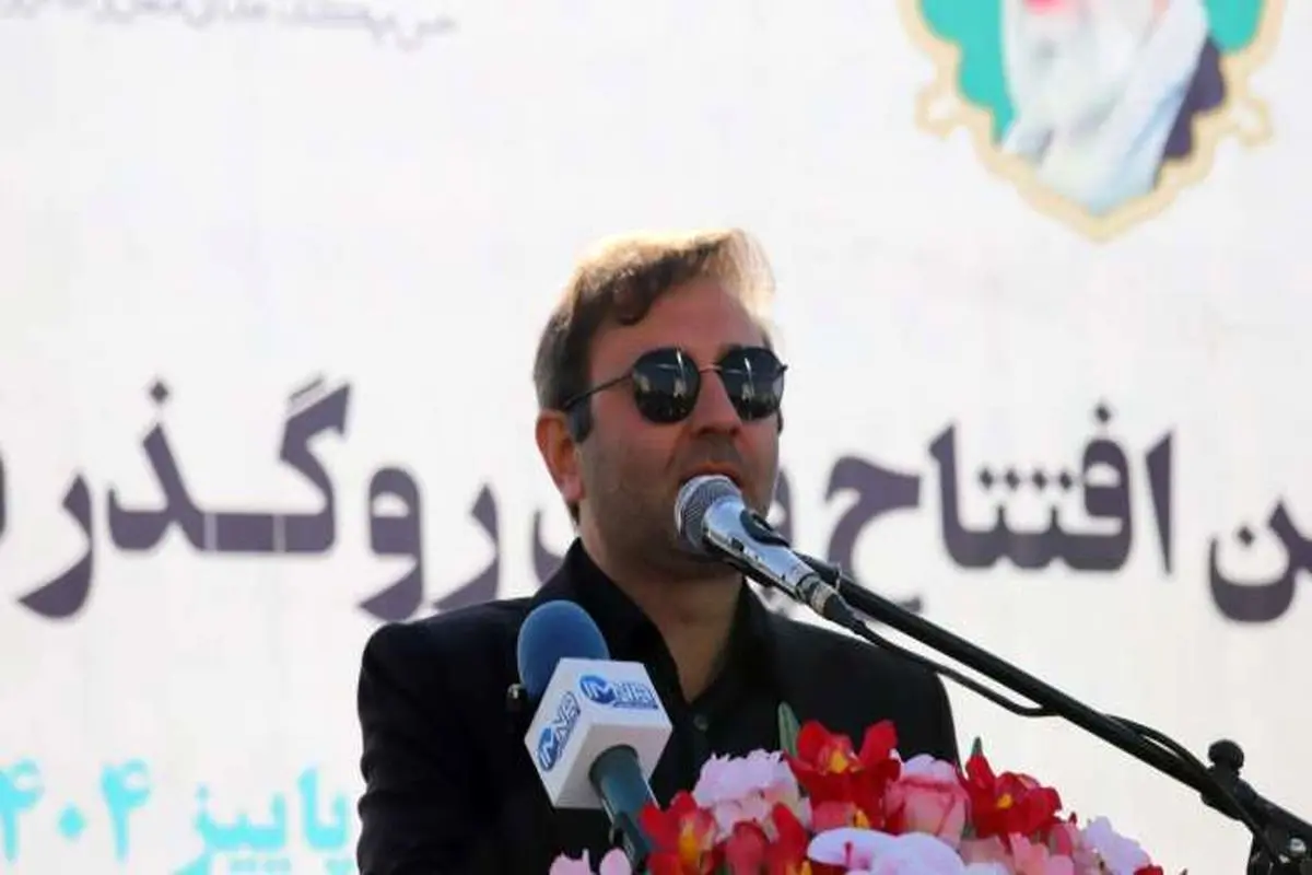 شهردار شهرکرد