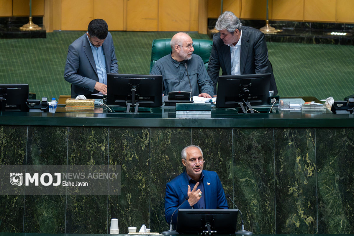 صحن علنی مجلس - ۱۹ آبان