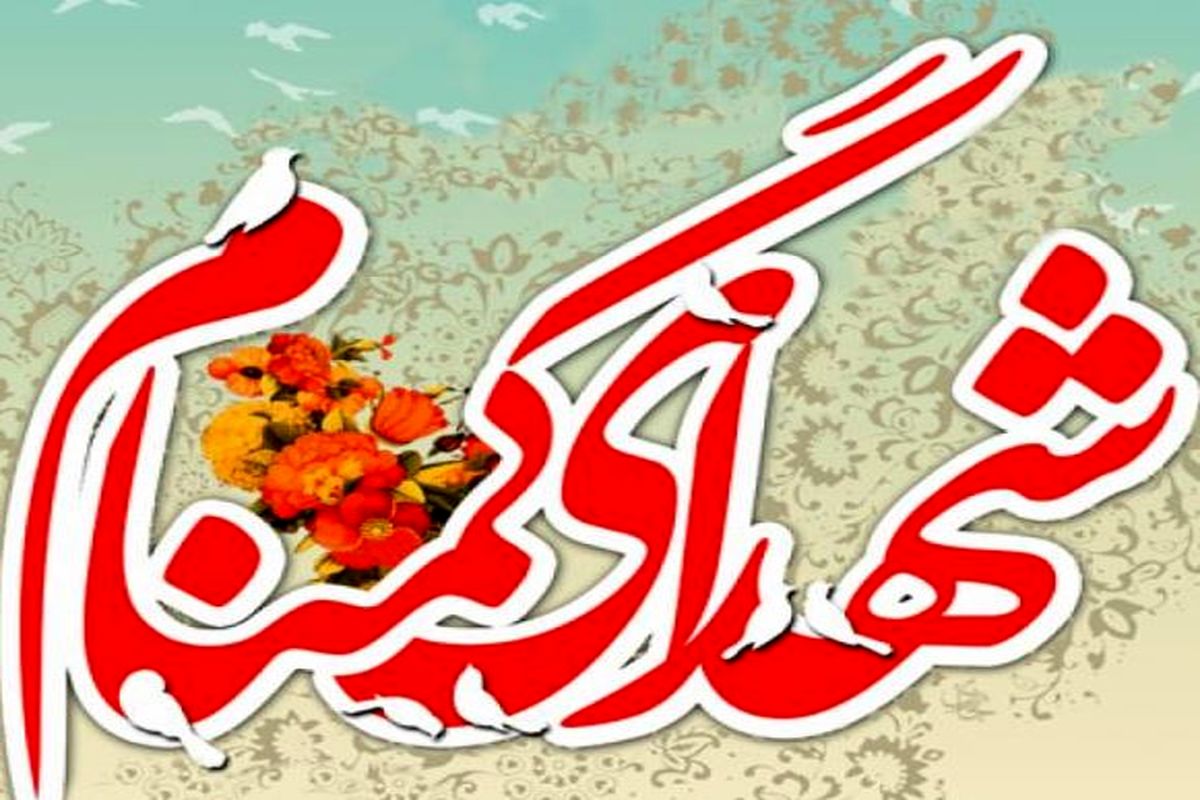 دومین سالگرد خاک‌سپاری شهدای غواص در حوزه هنری برگزار می‌شود